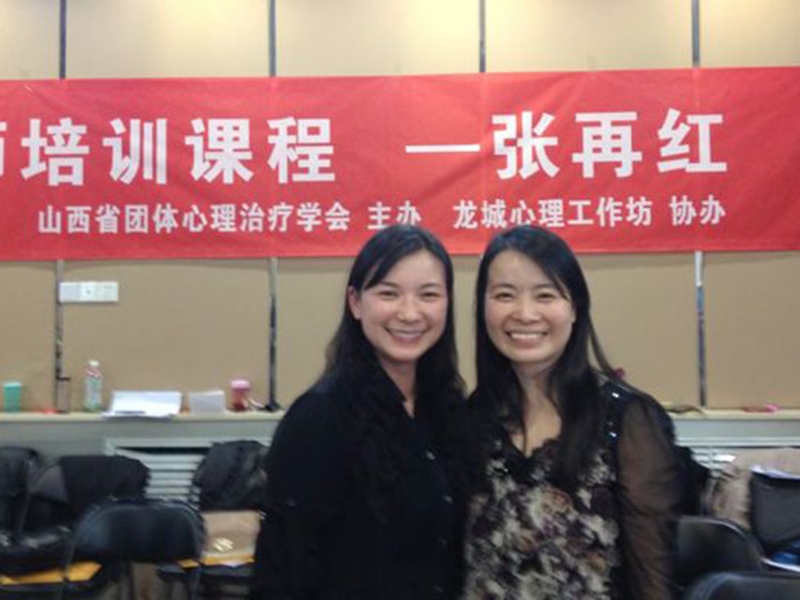 nlp团体张再红老师