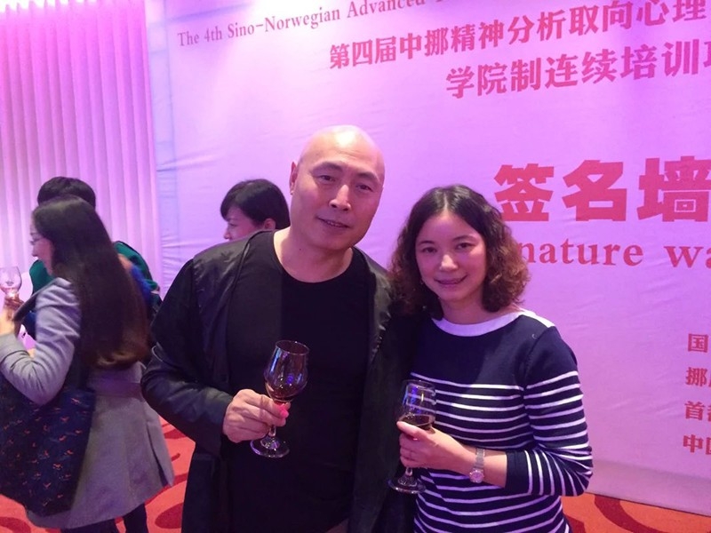 中挪精神分析组