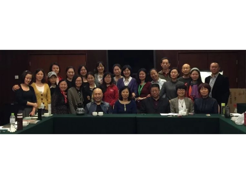 中挪精神分析督导组