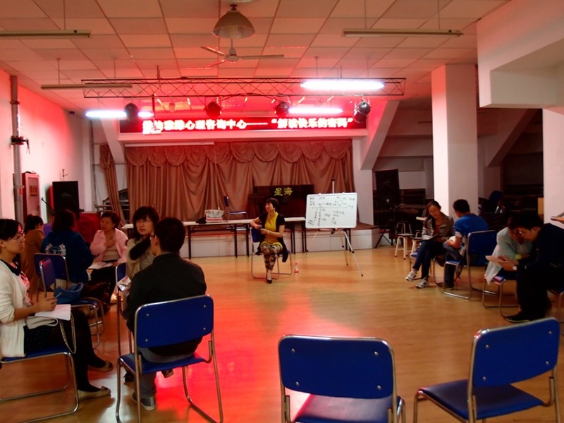 雅潍心理第八期沙龙“解读快乐的密码”