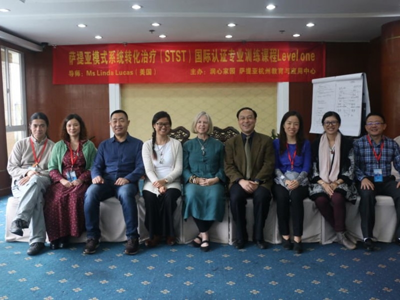 萨提亚专业班助教团