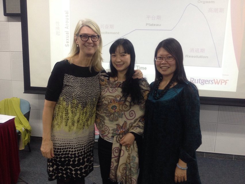 荷兰性学家森德瑞